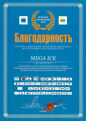 Группа компаний SportB2B