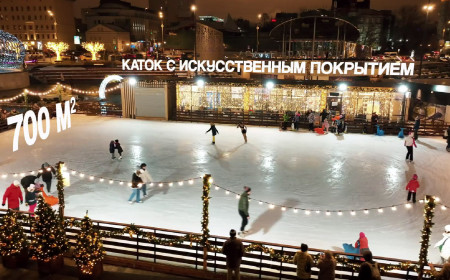 Мобильный каток ТРЦ «Павелецкая Плаза» фото 1